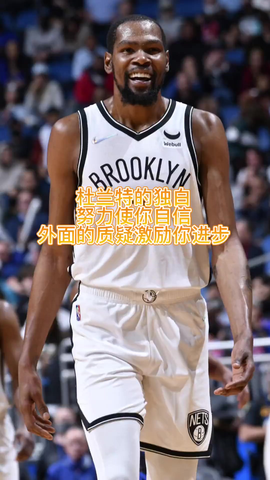 篮网球员公开质疑裁判判罚尺度，引争议，状态影响标准非常今天只有一些自己.的简单介绍